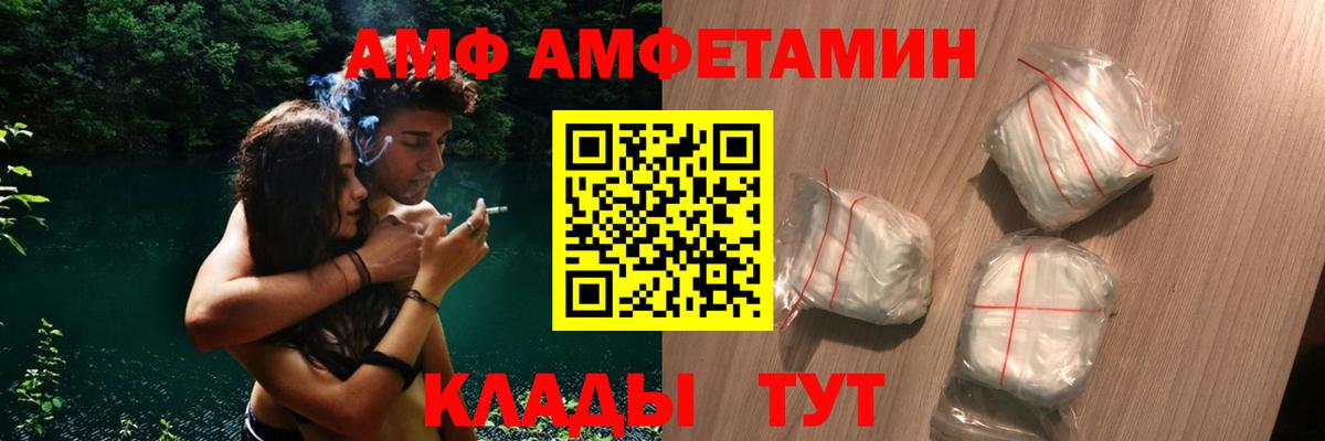 Гусиноозёрск  Амфетамин  Амфетамин  Amphetamine 97%  Вход с VPN 