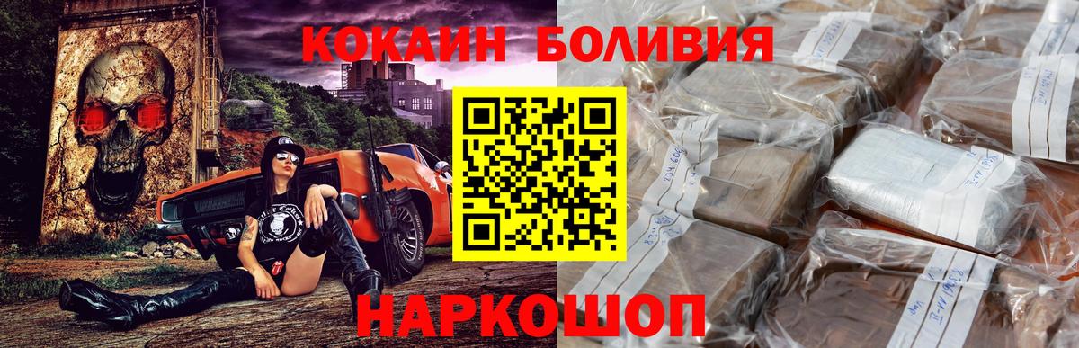 Кокаин Columbia Гусиноозёрск
