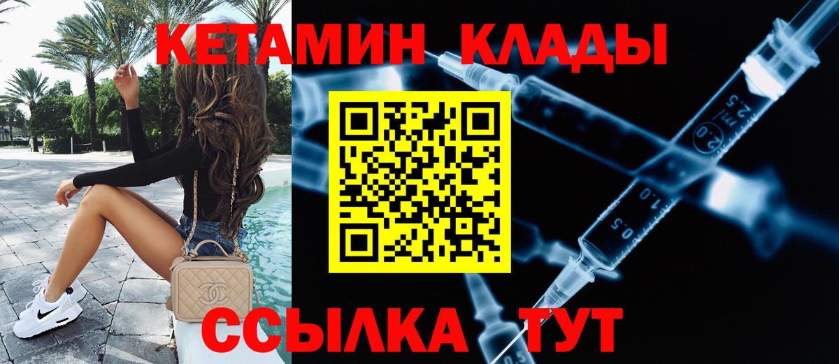Мефедрон Гусиноозёрск