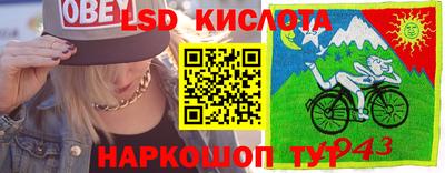 дживик Ипатово