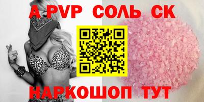 эйфоретик Изобильный