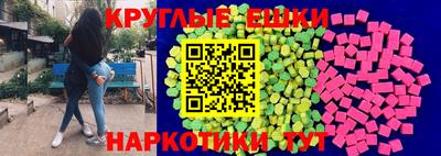 экстази Ирбит