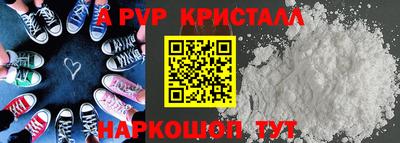 эйфоретик Изобильный