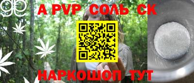дживик Ипатово