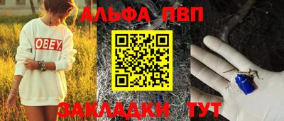дживик Ипатово