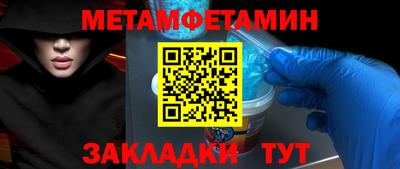дживик Ипатово
