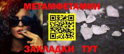дживик Ипатово