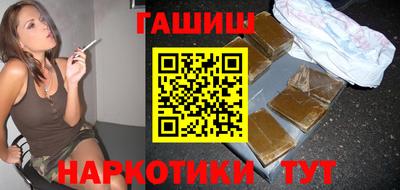 дживик Ипатово