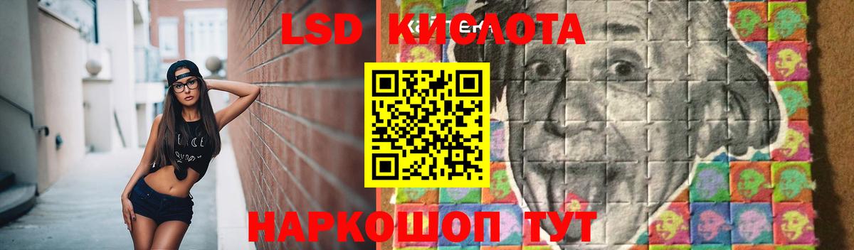 Гусиноозёрск  LSD-25 экстази ecstasy  ЛСД экстази ecstasy  Вход с VPN 