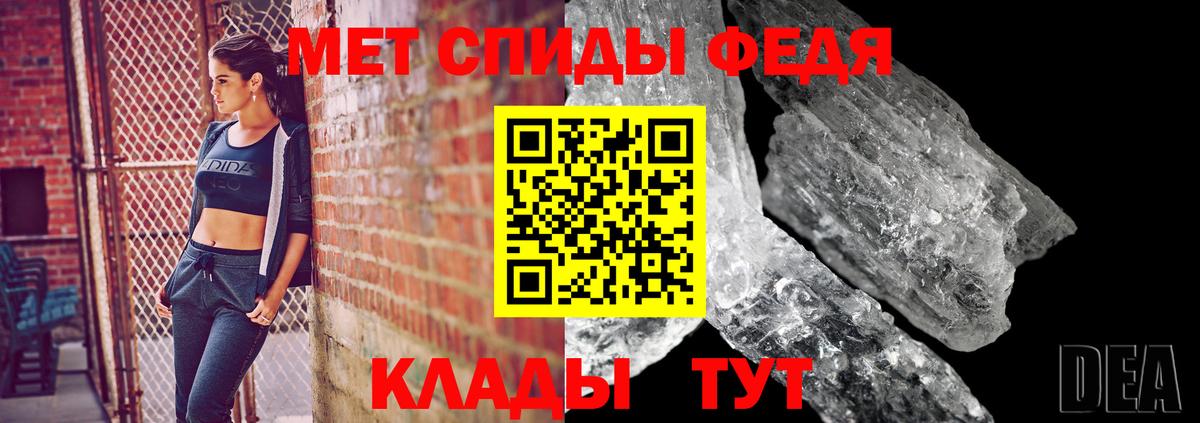 Первитин витя Гусиноозёрск