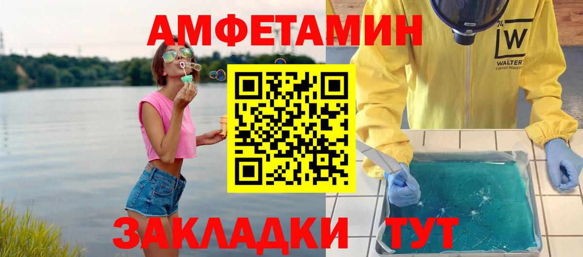Гусиноозёрск  МЕТАМФЕТАМИН витя  Вход с VPN 