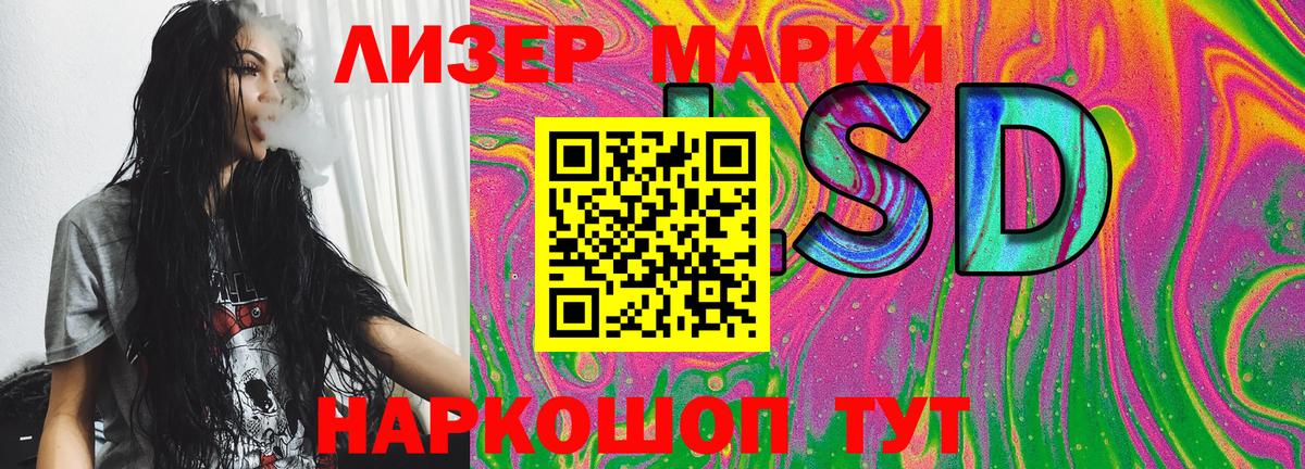 Гусиноозёрск  купить   Вход с VPN  Марки 25I-NBOMe 1500мкг 