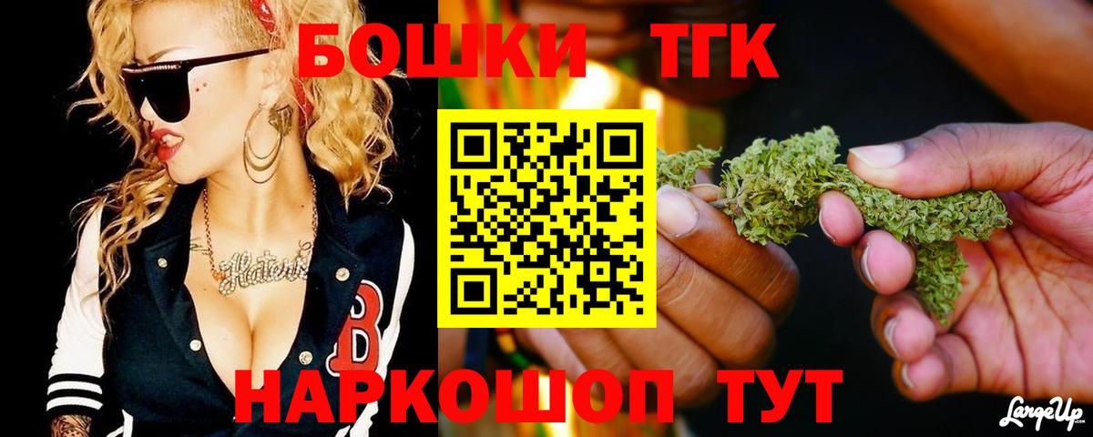 Конопля конопля Гусиноозёрск