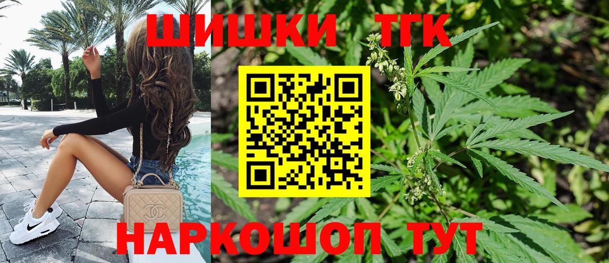 Канабис OG Kush  Вход с VPN  Гусиноозёрск  Каннабис White Widow 